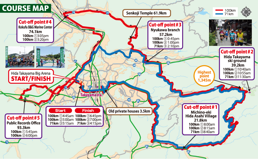 第7屆飛騨高山超級馬拉松 路線圖
